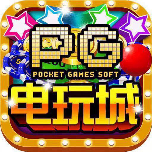 金沙电玩城